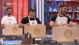 MasterChef 2022, Εκπλήξεις, Mystery Box, Μπάμπουσκα,MasterChef 2022, ekplixeis, Mystery Box, babouska
