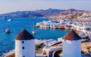 Μύκονος, Δίνουν 1000, mykonos, dinoun 1000