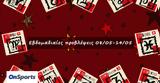 #Your Weekly Horoscope, Εβδομαδιαίες Προβλέψεις, 080522, 140522,#Your Weekly Horoscope, evdomadiaies provlepseis, 080522, 140522