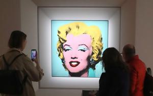 Μέριλιν Μονρόε, “Ζαλίζει”, Άντι Γουόρχολ, merilin monroe, “zalizei”, anti gouorchol