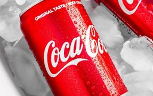 Απάντηση, Coca – Cola, apantisi, Coca – Cola