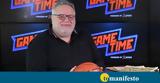 Γιάννης Φιλέρης, ΟΠΑΠ Game Time ΜΠΑΣΚΕΤ, Eurocup,giannis fileris, opap Game Time basket, Eurocup