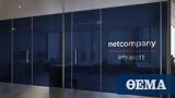 Netcompany-Intrasoft, Ευρωπαϊκό Οργανισμό Διπλωμάτων Ευρεσιτεχνίας,Netcompany-Intrasoft, evropaiko organismo diplomaton evresitechnias