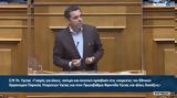 ΑΠΕΥΘΕΙΑΣ –, Βουλή, Γιατρός, Τσίπρα,apeftheias –, vouli, giatros, tsipra