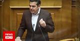 Τσίπρας, -κέρδη, Σιγά, Μητσοτάκης,tsipras, -kerdi, siga, mitsotakis