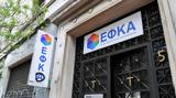 -ΕΦΚΑ, Εκτός, 19-23 Μαΐου, G-Cloud,-efka, ektos, 19-23 maΐou, G-Cloud