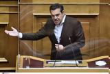 Τσίπρας, Μητσοτάκη,tsipras, mitsotaki