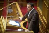 Αλέξης Τσίπρας, Μητσοτάκη,alexis tsipras, mitsotaki