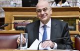 Δένδιας, MDCA, Θέλαμε, Αμερικανούς, Θράκη –,dendias, MDCA, thelame, amerikanous, thraki –