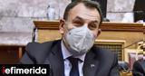 Παράθυρο, Παναγιωτόπουλο, Ενόπλων Δυνάμεων, Ελλάδας-ΗΠΑ,parathyro, panagiotopoulo, enoplon dynameon, elladas-ipa