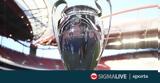 Συμφωνία, Champions League,symfonia, Champions League