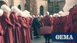 Handmaid’s Tale, Μάργκαρετ Άτγουντ,Handmaid’s Tale, margkaret atgount