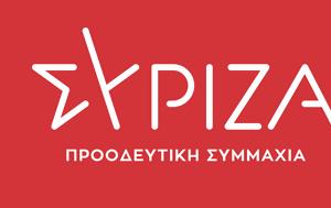 Πόλεμος, Ουκρανία, ΣΥΡΙΖΑ, – Κρύβουν, Ανατολική Ευρώπη – Σιωπή, Ουκρανία￼, polemos, oukrania, syriza, – kryvoun, anatoliki evropi – siopi, oukrania￼