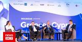 1st Greece-Cyprus Business Summit,