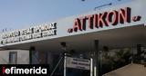 Αττικό, Εκλεψαν 4, Τμήμα Ακτινοθεραπείας -Έκκληση ΠΟΕΔΗΝ,attiko, eklepsan 4, tmima aktinotherapeias -ekklisi poedin