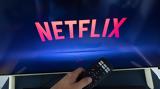 Έρχονται, Netflix,erchontai, Netflix