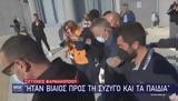 Προφυλακιστέος, Καβάλας, Ήθελα,profylakisteos, kavalas, ithela