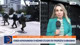 Σοβαρά, ΑΠΘ – Πετροπόλεμος,sovara, apth – petropolemos