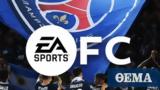 FIFA,EA Sports FC