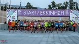 SNF Nostos Run, 23 Ιουνίου,SNF Nostos Run, 23 iouniou