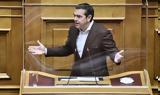 Αλέξης Τσίπρας, Δεν,alexis tsipras, den