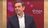 Τσίπρας, Μητσοτάκη,tsipras, mitsotaki