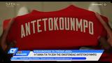 Κυκλοφόρησε, Αντετοκούνμπο,kykloforise, antetokounbo