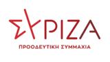 ΣΥΡΙΖΑ, ΚΑΠ,syriza, kap