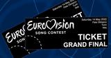 Μέχρι, 5 500, Eurovision,mechri, 5 500, Eurovision