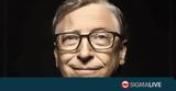 Θετικός, Bill Gates #45 Ευτυχώς,thetikos, Bill Gates #45 eftychos