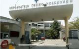 Θεσσαλονίκη, Νεκρό 7χρονο, – Μεταφέρθηκε, Επείγοντα,thessaloniki, nekro 7chrono, – metaferthike, epeigonta