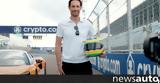 O Bruno Senna,McLaren Artura