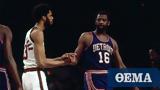 Μπομπ Λανίερ, Hall, Famer, Πίστονς, Μπακς,bob lanier, Hall, Famer, pistons, baks