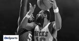 NBA, Πέθανε, Μπομπ Λανίερ,NBA, pethane, bob lanier