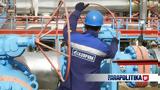 Gazprom, Μειωμένες, Ουκρανίας -, Κιέβου,Gazprom, meiomenes, oukranias -, kievou