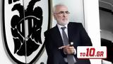 Σαββίδης, Δεν, ΠΑΟΚ,savvidis, den, paok