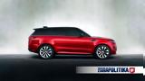 Διαβάστε, Αποκαλύφθηκε, Range Rover Sport,diavaste, apokalyfthike, Range Rover Sport