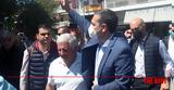 Τσίπρας, Μαζική, Κυριακής -,tsipras, maziki, kyriakis -