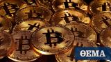 Bitcoin, Κάτω, 28 000 -,Bitcoin, kato, 28 000 -