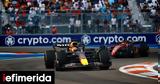 Formula 1, Χαμός, Max Verstappen, Μαϊάμι [βίντεο],Formula 1, chamos, Max Verstappen, maiami [vinteo]