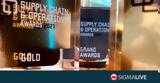 ΑΛΦΑΜΕΓΑ, Έλαμψε, “Cyprus Supply Chain, Operations Awards 2021”,alfamega, elampse, “Cyprus Supply Chain, Operations Awards 2021”