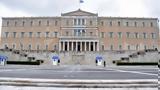 Ελλάδα, Σύνοδο ΟΣΕΠ, Ρωσία,ellada, synodo osep, rosia
