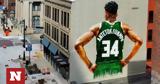 Γιάννης Αντετοκούνμπο, Προκαλεί, Greek Freak,giannis antetokounbo, prokalei, Greek Freak