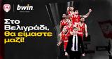 Ολυμπιακό, Final 4,olybiako, Final 4