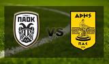 ΠΑΟΚ - Άρης,paok - aris