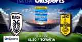 Live Chat ΠΑΟΚ-Άρης,Live Chat paok-aris