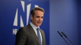 Μητσοτάκης, Πρέπει,mitsotakis, prepei