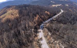 Το Σχέδιο, Δυο, Βόρεια Εύβοια, to schedio, dyo, voreia evvoia