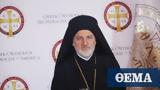 Πρωτοβουλίες Ελπιδοφόρου, ΗΠΑ, Κυπριακό,protovoulies elpidoforou, ipa, kypriako