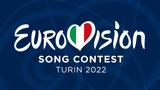 Εθελόντρια, Eurovision, Ενόχλησαν, Κύπρια,ethelontria, Eurovision, enochlisan, kypria